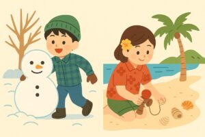 地域ごとに異なる昔遊びをする子どもたちのイラスト