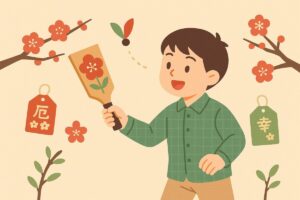 羽根を打ち返して厄除けを願う子どものイラスト